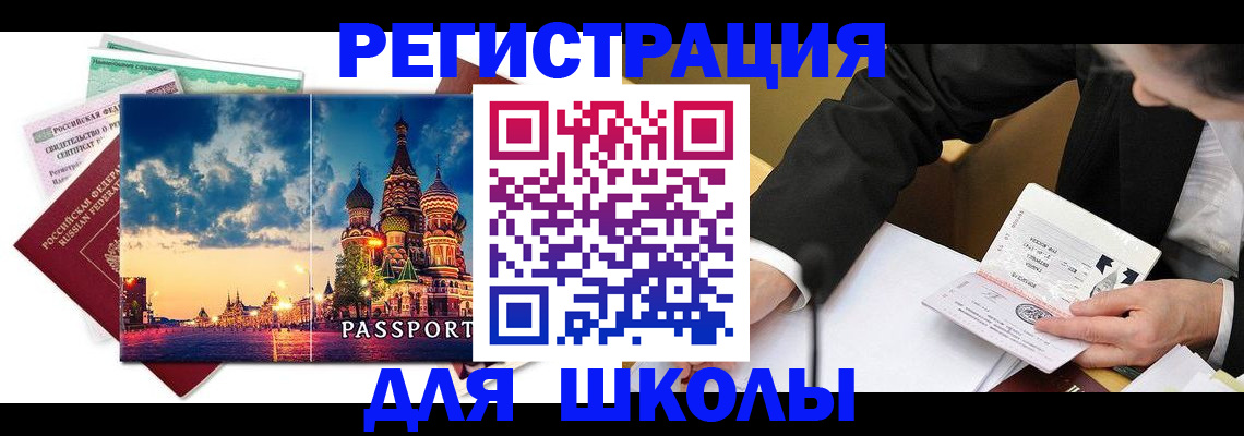 форма 3 в Шебекино