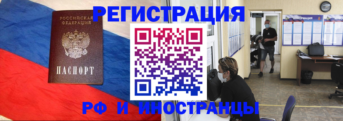 найти адрес прописки в Шебекино